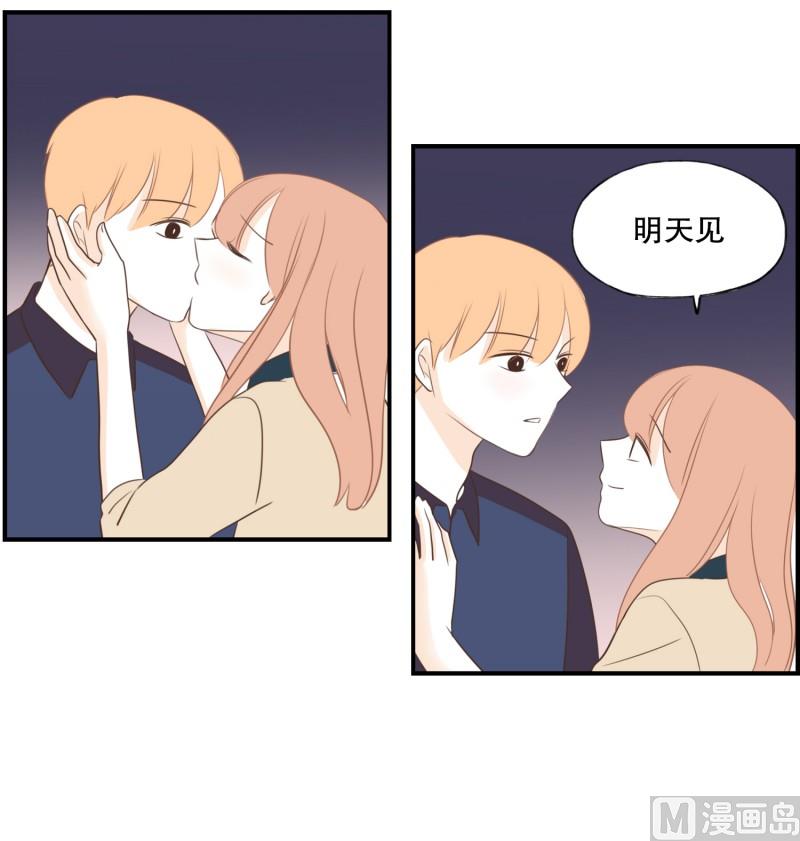 146.坏男人也不错-第146话