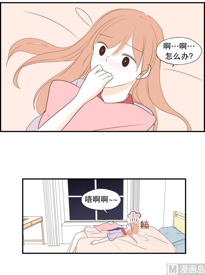 146.坏男人也不错-第146话