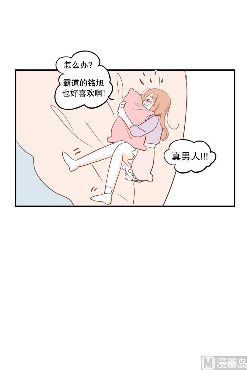 146.坏男人也不错-第146话