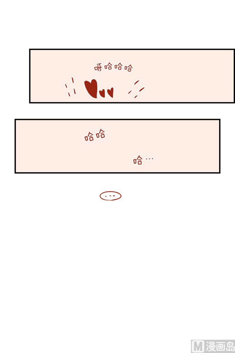 146.坏男人也不错-第146话