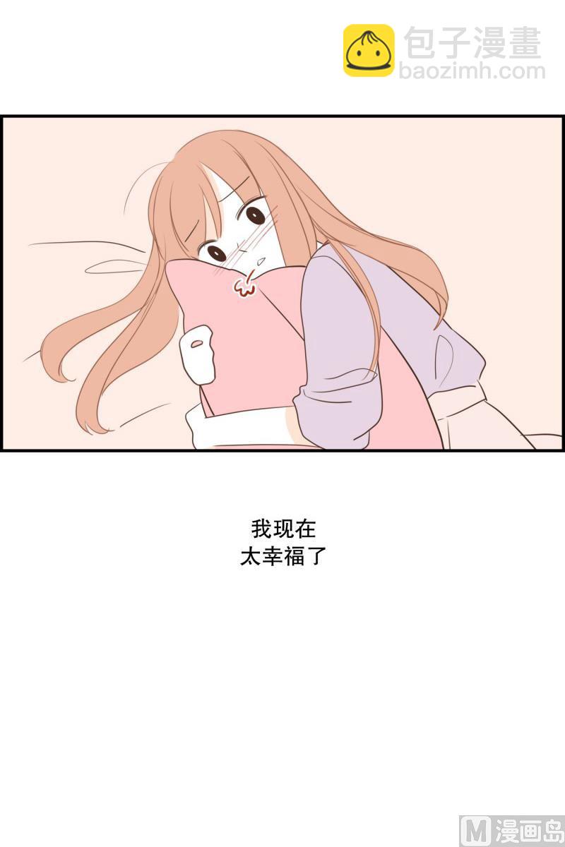 146.坏男人也不错-第146话