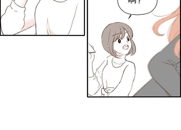 第16话 没有你的世界(2)-第16话