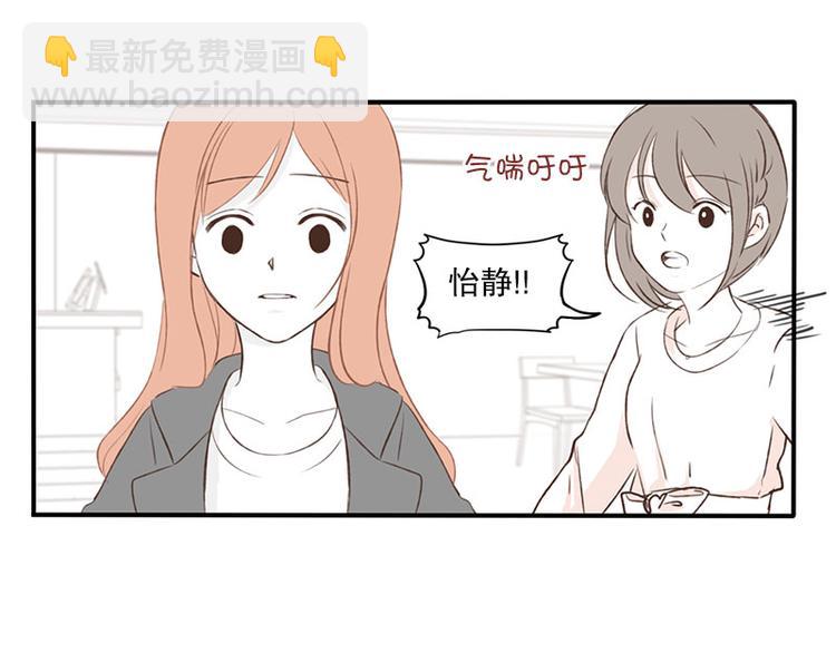 第16话 没有你的世界(2)-第16话