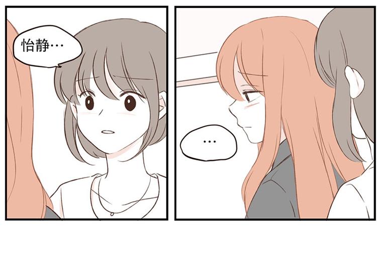 第16话 没有你的世界(2)-第16话