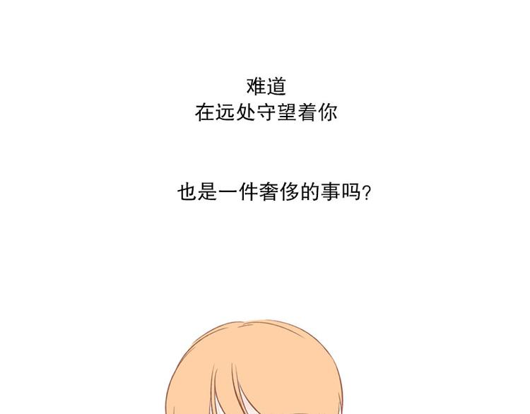 第16话 没有你的世界(2)-第16话