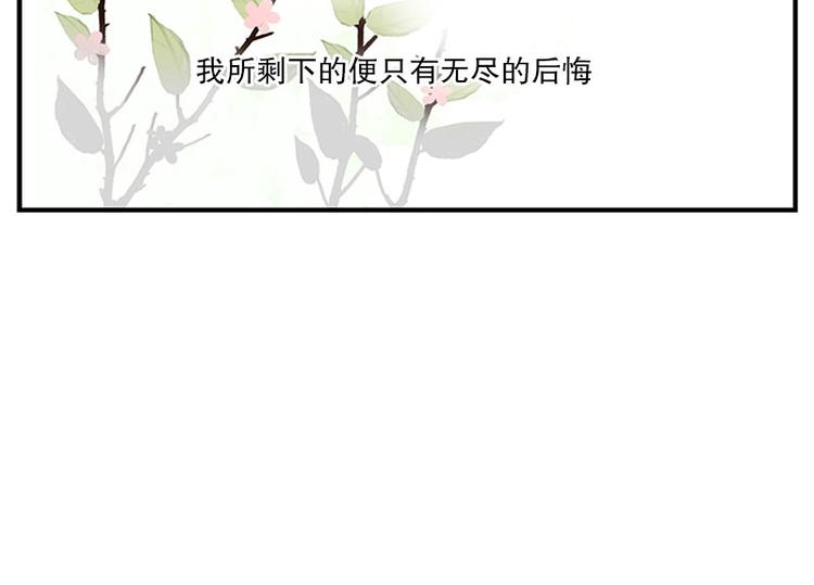 第16话 没有你的世界(2)-第16话