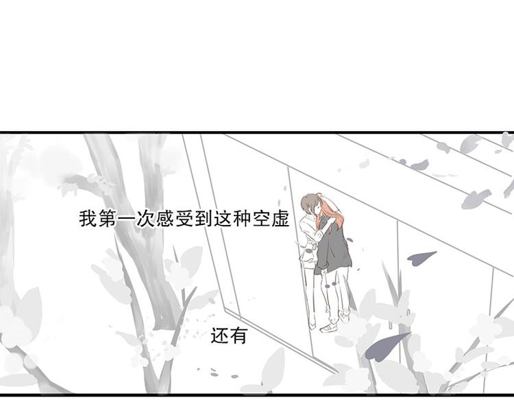 第16话 没有你的世界(2)-第16话