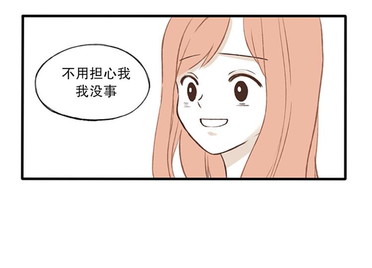 第16话 没有你的世界(2)-第16话