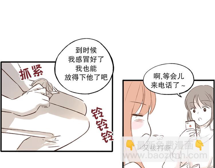 第16话 没有你的世界(2)-第16话