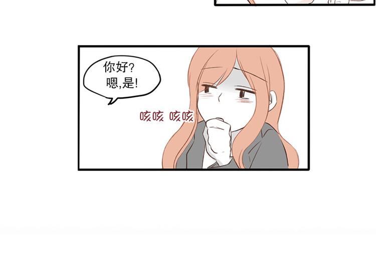 第16话 没有你的世界(2)-第16话