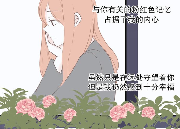 第16话 没有你的世界(2)-第16话