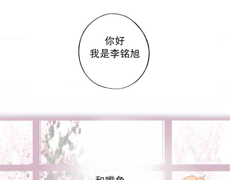 第18话 重逢-第18话