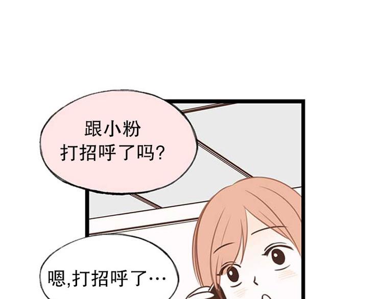 第20话 自我介绍(1/2)-第20话