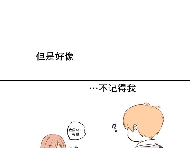 第20话 自我介绍(1/2)-第20话