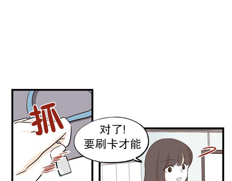 第20话 自我介绍(1/2)-第20话