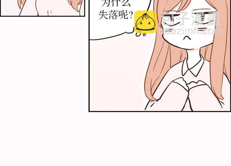 第20话 自我介绍(1/2)-第20话