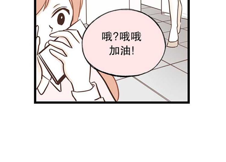 第20话 自我介绍(1/2)-第20话