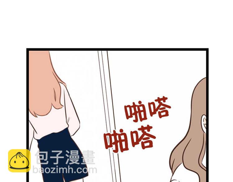 第20话 自我介绍(1/2)-第20话