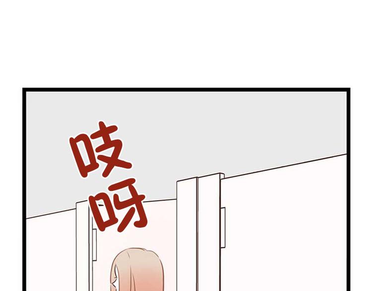 第20话 自我介绍(1/2)-第20话