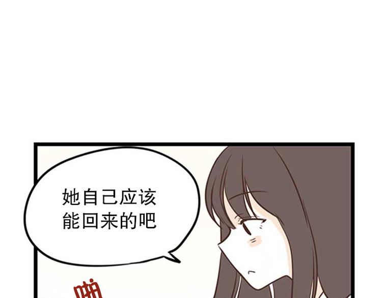 第20话 自我介绍(1/2)-第20话