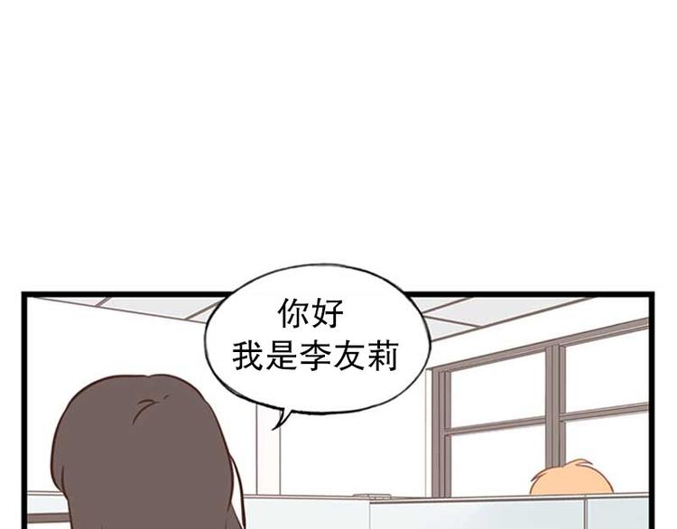 第20话 自我介绍(1/2)-第20话