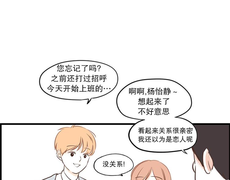 第22话 我们-第22话