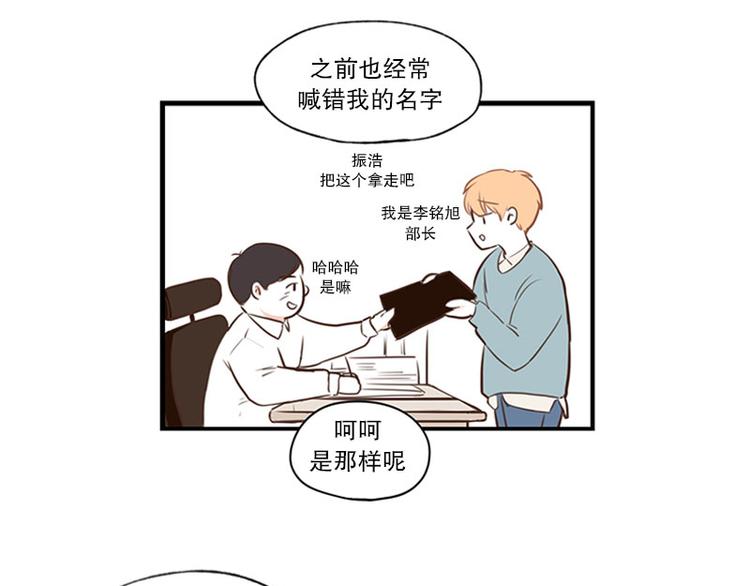 第22话 我们-第22话