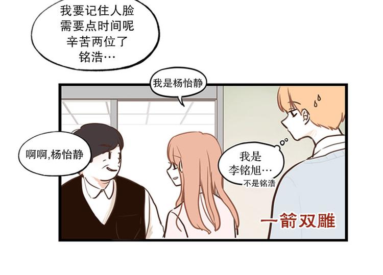 第22话 我们-第22话