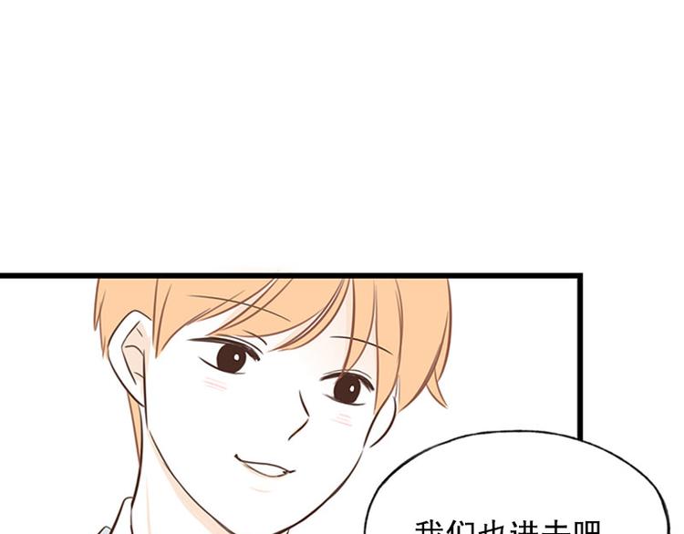 第22话 我们-第22话