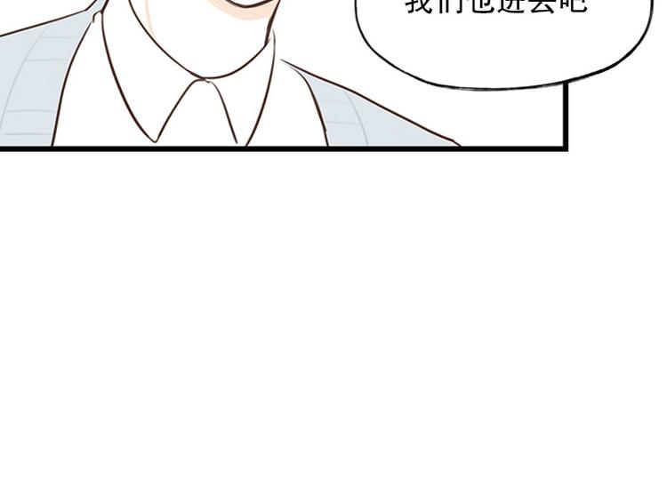 第22话 我们-第22话