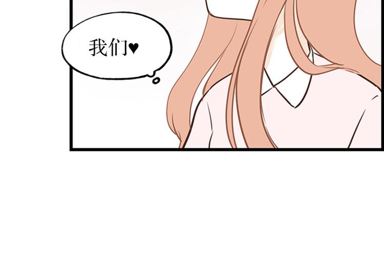 第22话 我们-第22话