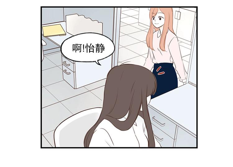 第22话 我们-第22话