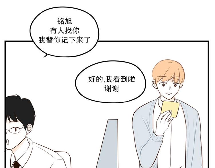 第22话 我们-第22话