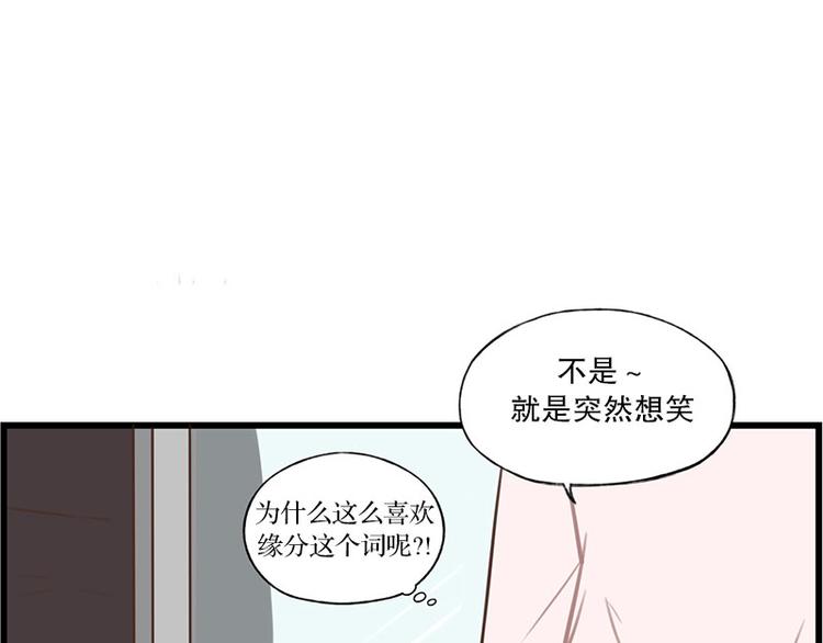 第22话 我们-第22话