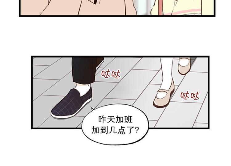 第24话 草莓可可拿铁-第24话