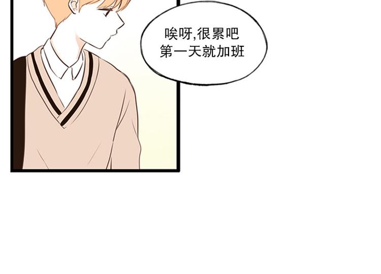 第24话 草莓可可拿铁-第24话