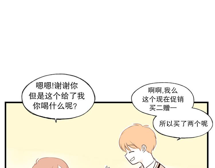 第24话 草莓可可拿铁-第24话