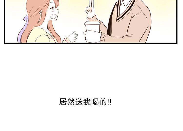 第24话 草莓可可拿铁-第24话