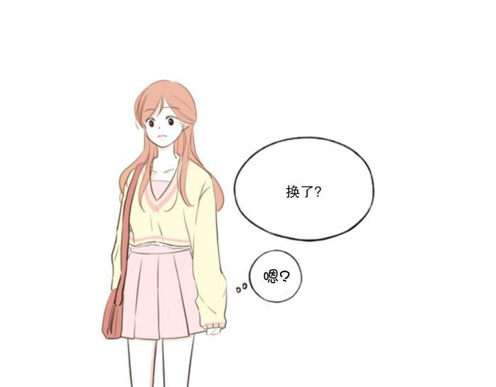 第24话 草莓可可拿铁-第24话