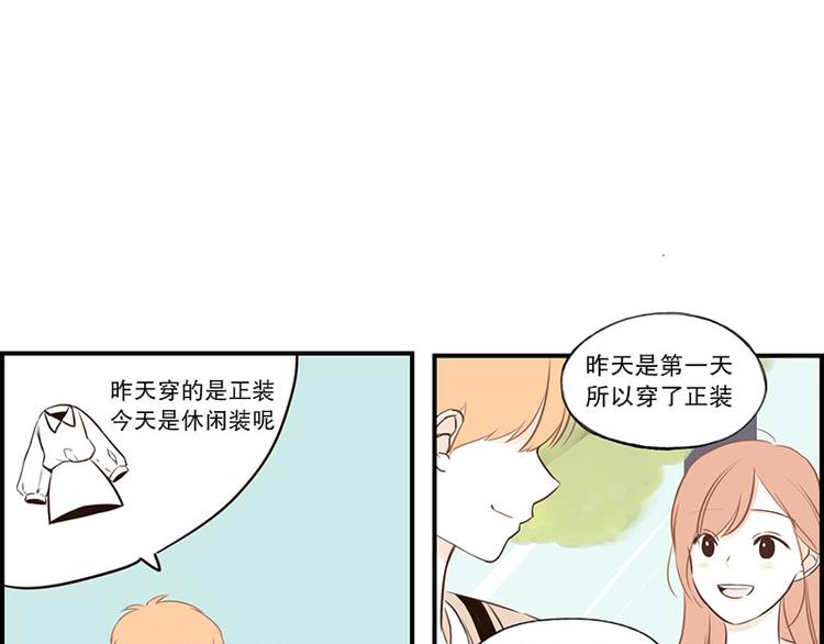 第24话 草莓可可拿铁-第24话