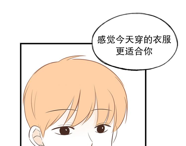 第24话 草莓可可拿铁-第24话