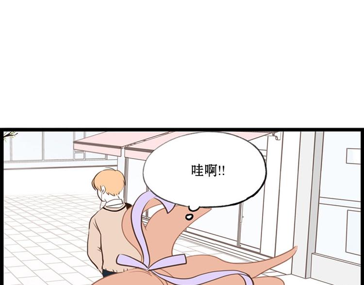 第24话 草莓可可拿铁-第24话