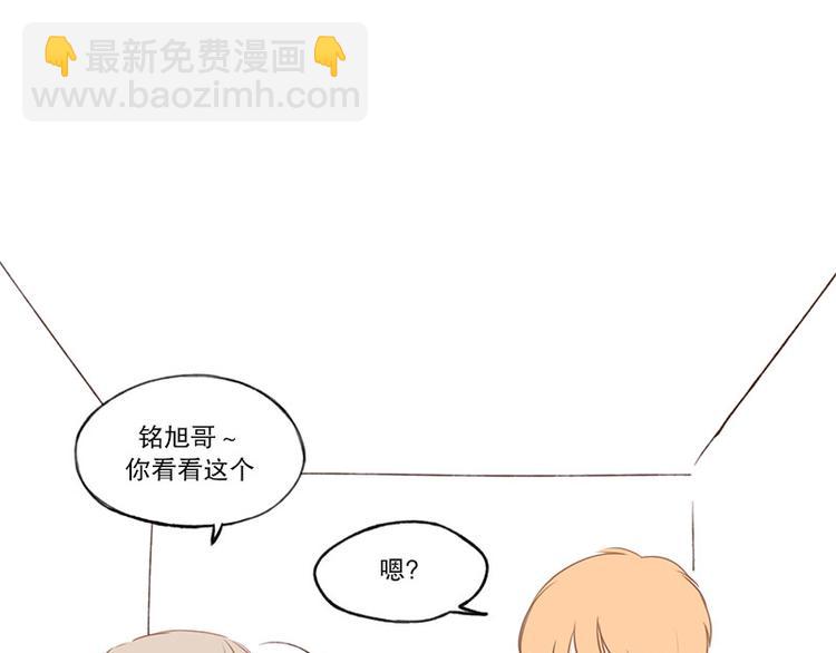 第26话 难道他们在交往-第26话