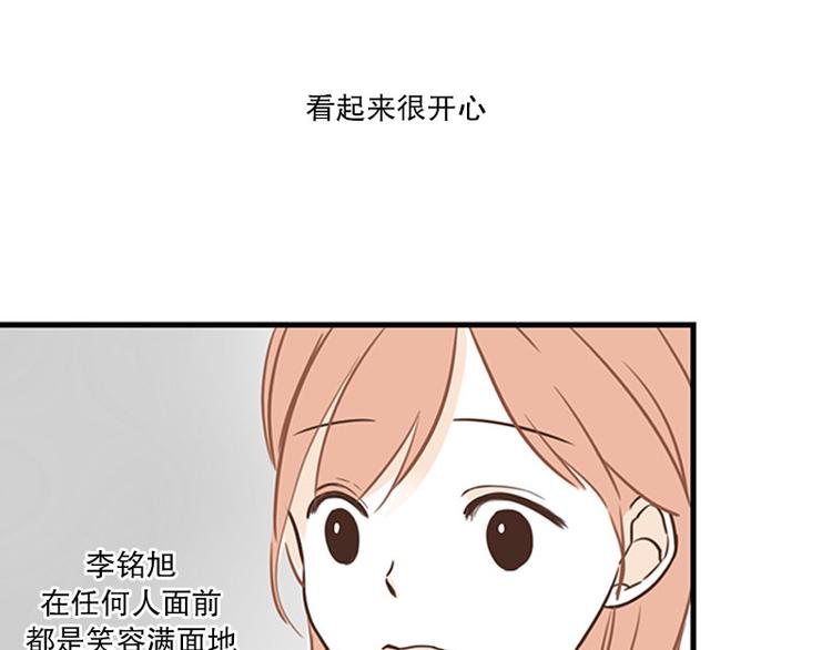 第26话 难道他们在交往-第26话