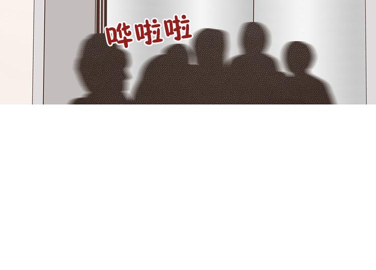 第26话 难道他们在交往-第26话