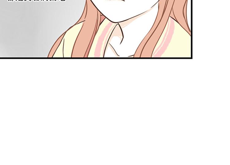 第26话 难道他们在交往-第26话