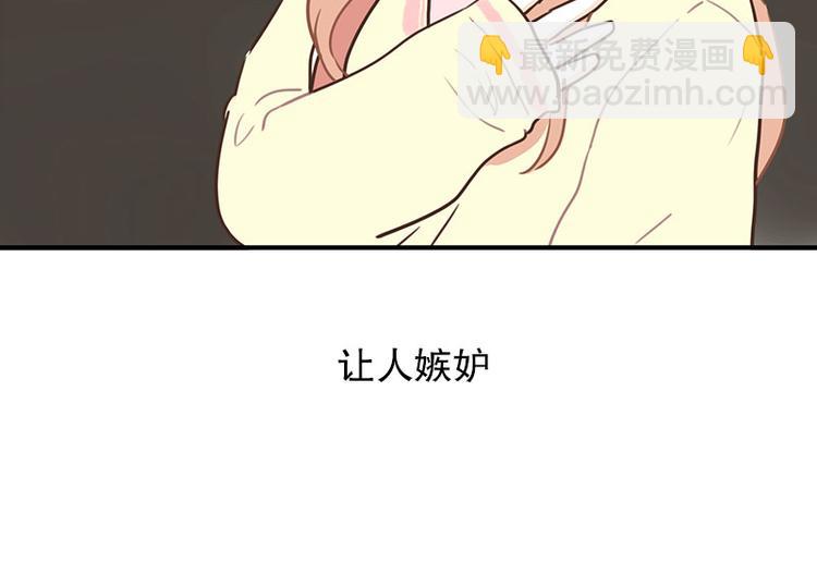 第26话 难道他们在交往-第26话