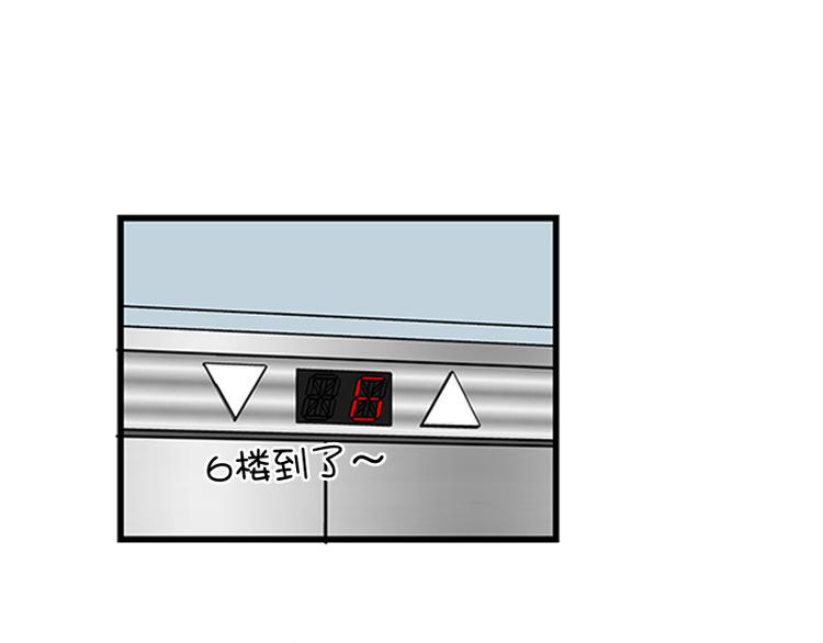第26话 难道他们在交往-第26话
