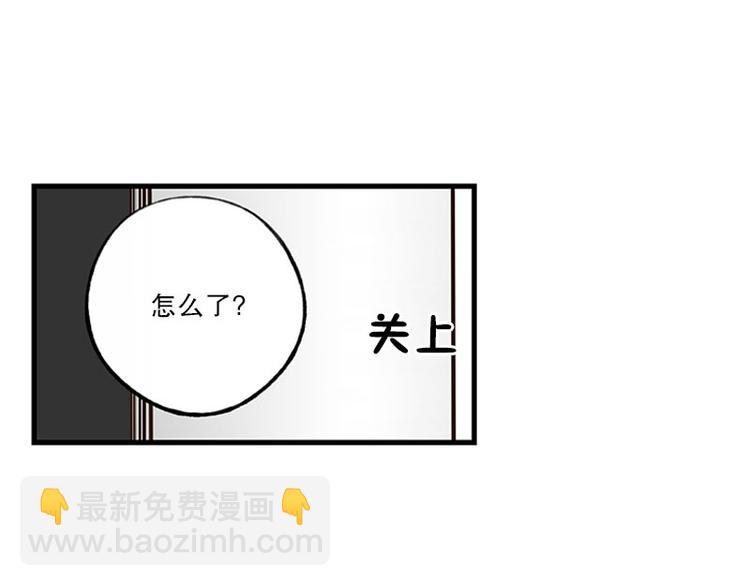 第26话 难道他们在交往26