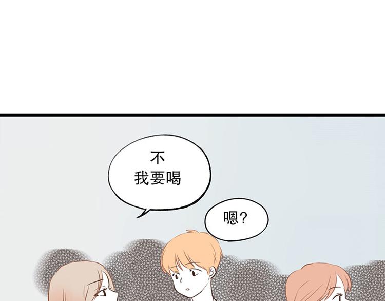 第26话 难道他们在交往-第26话